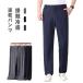  лёд шелк брюки мужской лето брюки длинные брюки стрейч свободно удобный охлаждающий брюки одноцветный скорость . легкий тонкий вентиляция .. нет Golf брюки произведение 