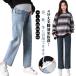  материнство Denim Denim брюки распорка Denim брюки стрейч большой размер прекрасный ножек симпатичный модный распорка материнство брюки джинсы 