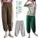 9 минут длина брюки женский лето брюки summer брюки гонки шаровары linen способ ba Rune брюки ткань to резина .. брюки casual брюки ...