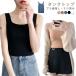  майка bla шнур ..... топ бак топ широкий плечо накладывающийся надеты bla шнур .. внутренний . пот скорость . одноцветный плечо шнур futoshi . улучшение бок видеть 