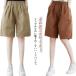  все 4 цвет ×6 размер 5 минут длина брюки шорты женский лето широкий Silhouette шорты короткий хлеб широкий брюки колени длина простой одноцветный брюки ..