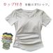  йога одежда tops cup имеется короткий рукав йога футболка женский йога tops пилатес одежда body type покрытие . пот скорость . "дышит" тонкий cup имеется половина 