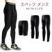  free shipping spats men's 5/7 minute height long height stretch running sport tights pants flexible jersey sport bicycle cycling -stroke 