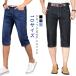  Denim брюки мужской укороченные брюки 7 минут длина конический casual American Casual чистый . стрейч шорты колено внизу тонкий шорты te