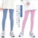 3 шт. комплект Kids леггинсы девочка леггинсы контакт охлаждающий . пот скорость . тонкий 9 минут длина ....... простой весна летний . чувство UV cut внутренний нет 