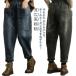  обезьяна L Denim брюки женский большой размер брюки ko Kuhn ko Kuhn джинсы тонкий свободно body type покрытие прекрасный ножек Denim шаровары талия 