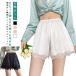 2 шт. комплект pechi брюки Short кромка гонки женский pechi пальто брюки tap pants внутренний нижнее белье шорты талия резина внутренний брюки 