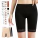 2 шт. комплект pechi брюки Short 5 минут длина pechi пальто брюки гонки женский tap pants внутренний нижнее белье шорты Fit лето .. предотвращение 