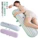  Dakimakura контакт охлаждающий лето ............ подушка ... моти моти ширина направление ..makla охлаждающий прохладный ..... постельные принадлежности "дышит" материнство .