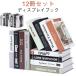  дисплей книжка иностранная книга 12 шт. комплект поддельный книжка интерьер книжка модный муляж книжка интерьер книжка imite-shon книжка за границей журнал .