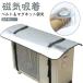  уличный машина покрытие кондиционер уличный машина навес aluminium большой широкий .. сиденье кондиционер уличный машина для магнит широкий . надежно .. eko panel бесплатная доставка воздушный 