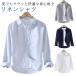 linen рубашка лен рубашка с длинным рукавом мужской рубашка рубашка мужской большой размер лен .linen рубашка длинный рукав casual рубашка tops ... хлопок лен рубашка лен 