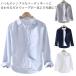 linen рубашка мужской рубашка с длинным рукавом лен .linen мужской рубашка ... длинный рукав tops linen рубашка хлопок лен рубашка большой размер casual рубашка белый автомобиль 