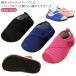  морской обувь Kids baby ребенок 13cm 14cm 15cm 16cm пальцы ног защита пляжные шлепанцы вода обувь текстильная застёжка море Pooh 