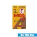  no. 2 kind pharmaceutical preparation large . medicines seiro gun sugar .A 36 pills (1 piece )