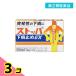  no. 2 вид фармацевтический препарат стопор внизу . прекращение EX грейпфрут тест 12 выпуск 12 таблеток 3 шт. комплект 