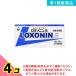  no. 1 вид фармацевтический препарат roki Sonin S 12 таблеток снижение температуры обезболивание головная боль менструальная боль 4 шт. комплект 