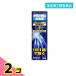  указание no. 2 вид фармацевтический препарат meti-tam инфекция нога спортсмена жидкость 20mL 2 шт. комплект 