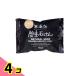  Max без добавок уголь сырой камень ..80g 4 шт. комплект 