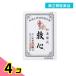  no. 2 вид фармацевтический препарат . сердце 120 шарик 4 шт. комплект 