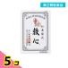 no. 2 вид фармацевтический препарат . сердце 120 шарик 5 шт. комплект 