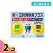  no. 2 вид фармацевтический препарат первый три вместе желудочно-кишечный препарат плюс маленький шарик 12.2 шт. комплект 