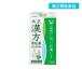  no. 2 вид фармацевтический препарат Taisho китайское лекарство рейс . лекарство 70 таблеток (1 шт )