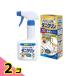  клещи k Lynn устранение бактерий модель корпус бутылка 250mL 2 шт. комплект 