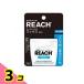 REACH Reach зубная нить воск без ароматизации 18m 3 шт. комплект 