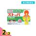  no. 2 вид фармацевтический препарат ученики начальной и средней школы для стопор внизу . прекращение EXpi-chi тест 12 таблеток 2 шт. комплект 