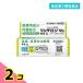  указание no. 2 вид фармацевтический препарат Lynn te long Vs..5g стерео Lloyd вне для .... прекращение покрытие лекарство .. кожа . пот .... лекарство продажи на рынке 2 шт. комплект 