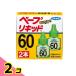 fma killer беж p жидкий 60 день без ароматизации 2 шт 2 шт. комплект 