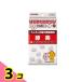  Taurus впервые .. supplement W поддержка энзим + сырой .... кислота . собака кошка для 30g ( стандарт 42 шарик ) 3 шт. комплект 