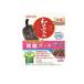 JP�X�^�C�� �a�̋��� �Z���N�g�w���X�P�A �t���K�[�h ������ 25g�~ 8�ܓ� (=200g) (1��)