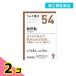 no. 2 kind pharmaceutical preparation (54)tsu blur traditional Chinese medicine ... extract granules 20.2 piece set 