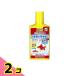 Tetra( Tetra ) золотая рыбка. вода создание 250mL 2 шт. комплект 