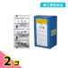  no. 2 вид фармацевтический препарат (158) Sanwa flat .. экстракт маленький шарик [ минут .] 90.2 шт. комплект 