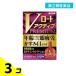  no. 2 вид фармацевтический препарат V low to активный premium 15mL 3 шт. комплект 