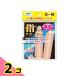  гора рисовое поле тип палец удобно опора 2 штук (S-M размер ) 2 шт. комплект 