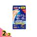  Battle wing палец протектор .. поддержка лента S-M размер 10 листов входит (YP10SM) 2 шт. комплект 