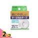 yok хирургический лента нетканый материал модель 1 шт входить 2 шт. комплект 