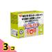 �g���v���o���A ��񂲖� 30�{ 3�Z�b�g