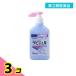  no. 3 вид фармацевтический препарат labi гель 250mL ( насос ) 3 шт. комплект 