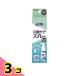  мышь чистый полость рта уход спрей 50mL 3 шт. комплект 