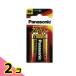  Panasonic щелочные батарейки 9V форма 6LR61XJ/1B 1 шт 2 шт. комплект 