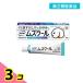  no. 2 вид фармацевтический препарат сохранять mz прохладный 15g 3 шт. комплект 