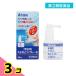  no. 3 вид фармацевтический препарат . рисовое поле конфеты AZ горло спрей S 30mL 3 шт. комплект 