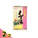  сейчас холм кондитерские изделия .. горячая вода ( японская бумага ) 20g× 6 пакет входить 2 шт. комплект 
