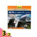 Tetra �e�g�� ���_�J�̃\�[���[�u���[�h�|���v 1�� 3�Z�b�g