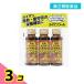  no. 2 вид фармацевтический препарат kai gen call 30mL× 3 шт. входит 3 шт. комплект 